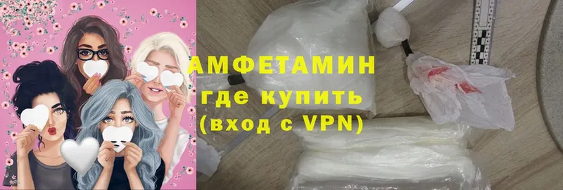 АМФ Розовый  darknet какой сайт  Остров 