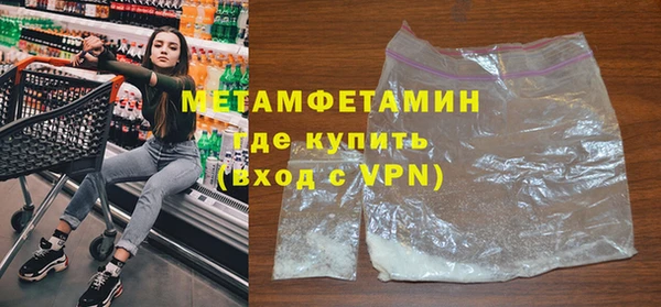 MDMA Premium VHQ Богородск