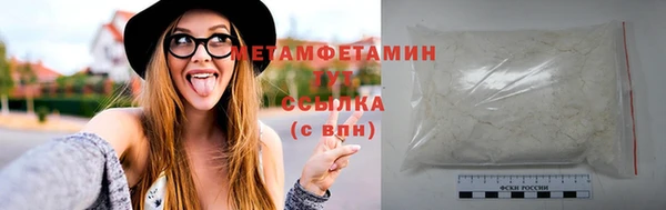 MDMA Premium VHQ Богородск