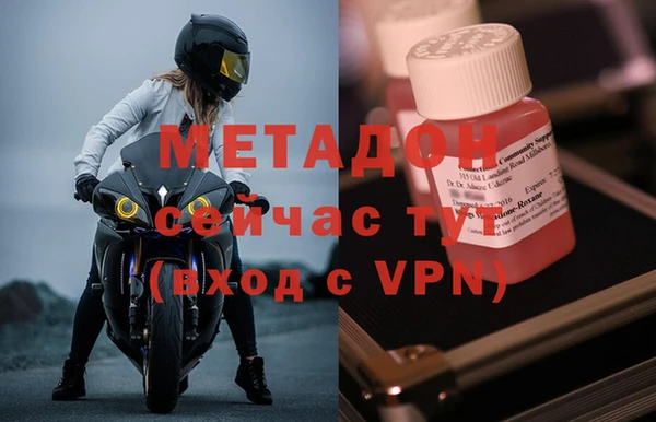 MDMA Premium VHQ Богородск